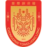 Chongqing Tonglianglong crest