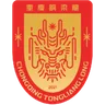 Chongqing Tongliang Long crest